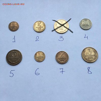 Монеты 1968-69гг 8 шт всё по 50 - image-02-10-20-05-51