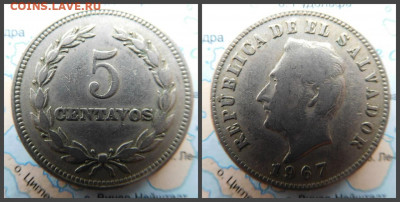 Сальвадор 5 сентаво, 1967 - 18