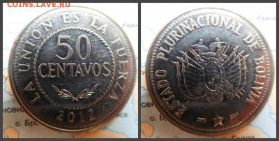 Боливия 50 сентаво, 2012 - 24