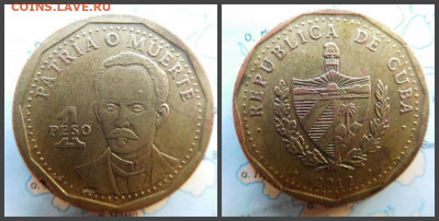 Куба 1 песо, 2012 Хосе Марти - 26