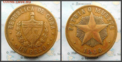 Куба 1 песо, 1988 - 27