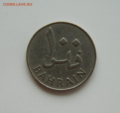 Бахрейн 100 филсов 1965 г. до 08.10.20 - DSCN1576.JPG