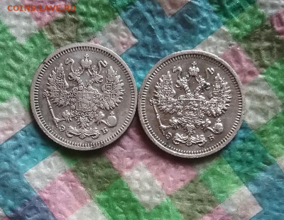 2 монеты по 10 коп ЭБ 1910 и 1912 г до 07.10.2020 в 22 Мск - 20201002_134331 а