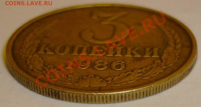 10 рублей 2011 ММД (брак) - 3