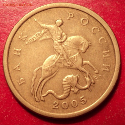 50кСП 2005г определение шт - DSC02274.JPG