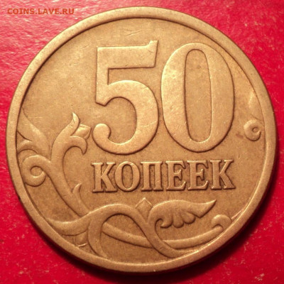 50кСП 2005г определение шт - DSC02275.JPG