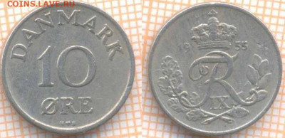 Дания 10 эре 1955 г., до 07.10.2020 г. 22.00 по Москве - Дания 10 эре 1955 1857