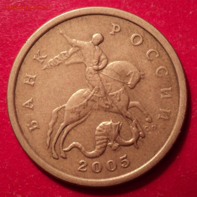 50кСП 2005г определение шт - DSC02277.JPG