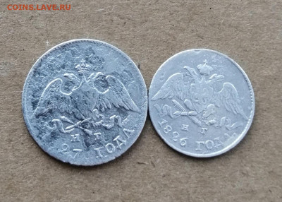 5 копеек 1826+ 10 копеек 1827 до 5.10 в 22.30 - IMG_20201002_232150