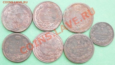 2копейки-6шт+1копейка 1830г,до22.09.2011г в 22.00мск. - P9190396.JPG