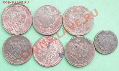 2копейки-6шт+1копейка 1830г,до22.09.2011г в 22.00мск. - P9190397.JPG
