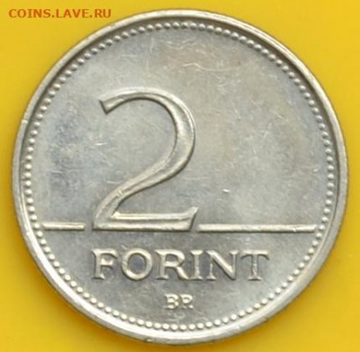 Венгрия 2 форинт 1999. 05. 10. 2020 в 22 часа 00 мин. - DSC_0747.JPG