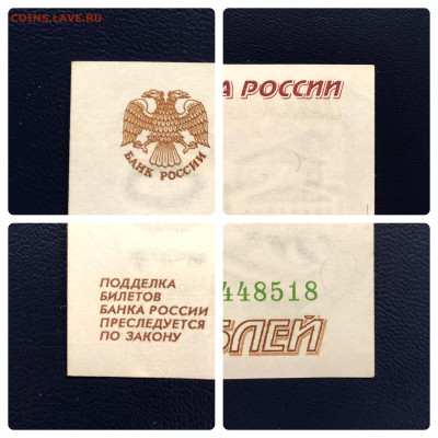100000 рублей 1995 UNC с рубля до 05.10.2020 - IMG_8852.JPG