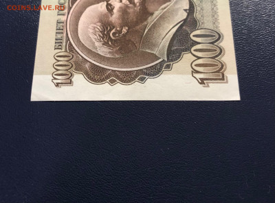 1000 рублей 1991 aUNC-UNC с рубля до 09.10.2020 - IMG_8550