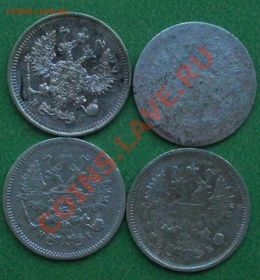 10коп 1915,19071875,1906гг до 22.09.2011г в 22.00мск. - P9190399.JPG