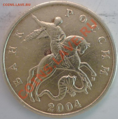 50копеек М2010г.шт.Б;2008г.3.3Д;2007г.3.2В,3.3Б до 23.09.11г - P1040270.JPG