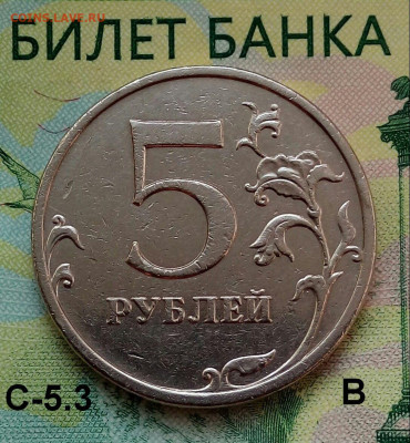 5р. 2009г. ММД. (шт.С-5.3В по АС) до 06-10-2020г. - 20190727_074121-1