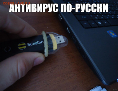 юмор - 1386485198_1220841462