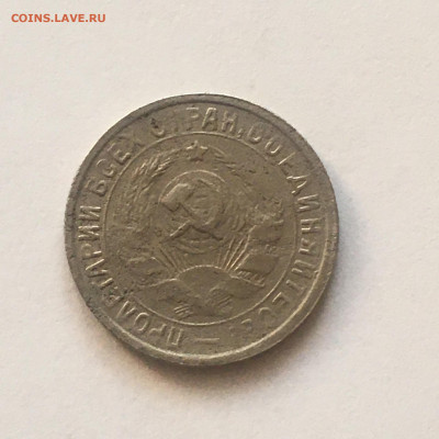 15 крп 1934 год - image-03-10-20-08-10
