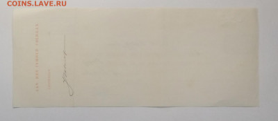Дополнит.талон 1917 г.к облиг. РИ (Уральск)1897 г.Нидерланды - IMG_20201003_085248