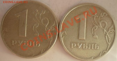 5копеек 2007г.М шт.1.12В+1рубль 2005г.ММД шт.Г и Б до 25.09. - P1040272.JPG