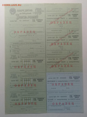 .Редкая. - IMG_20201003_085202