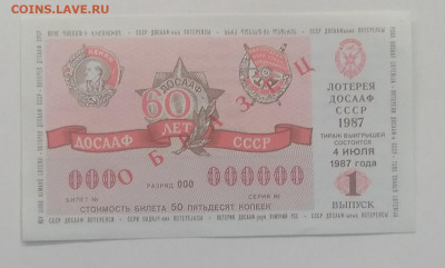 до 9.10. - IMG_20201003_083720