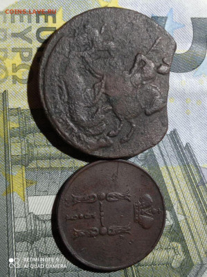 2 копейки 1761 и 1 копейка 1853. До 06.10.20 в 22.00 по МСК - 2