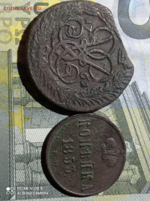 2 копейки 1761 и 1 копейка 1853. До 06.10.20 в 22.00 по МСК - 1