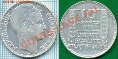 Франция,10ф,серебро,до23.09.11г,21.00поМоскве - Франция 10ф 1932