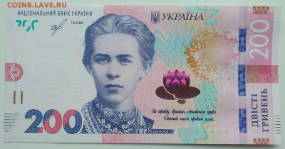 Украина 200 гривень пресс, 2019, новый дизайн - IMG_20201003_102943