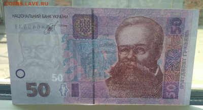 Украина 50 гривень 2014 пресс - IMG_20200923_115852