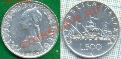 Италия,500л,1960,серебро,до23.09.2011г,21.00поМоскве - Италия 500л 1960