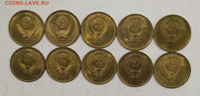 5 копеек 1991м UNC (10 шт.) до 09.10.2020 - IMG_20200411_205804