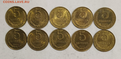 5 копеек 1991м UNC (10 шт.) до 09.10.2020 - IMG_20200411_205858