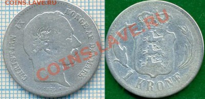 Дания,1к,1875,серебро,до23.09.2011г.,21.00поМоскве - Дания 1к 1875