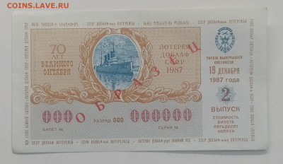 до 9.10. - IMG_20201003_083833