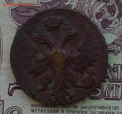 Денга 1748 - IMG_20200917_102156