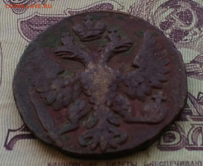 Денга 1748 - IMG_20200917_102136