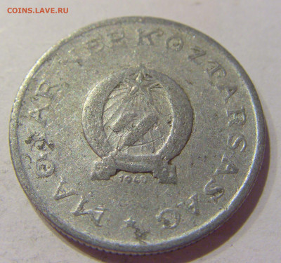 1 форинт 1949 Венгрия №1 09.10.2020 22:00 МСК - CIMG6295.JPG