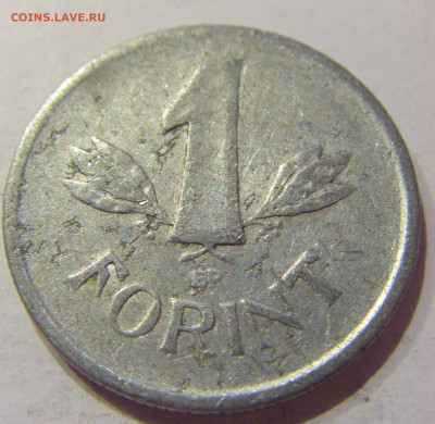 1 форинт 1949 Венгрия №1 09.10.2020 22:00 МСК - CIMG6293.JPG