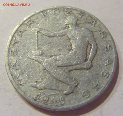 50 филлеров 1948 Венгрия №1 09.10.2020 22:00 МСК - CIMG6299.JPG