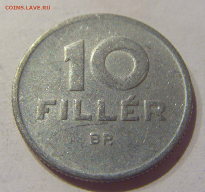 10 филлеров 1951 Венгрия №1 09.10.2020 22:00 МСК - CIMG6305.JPG