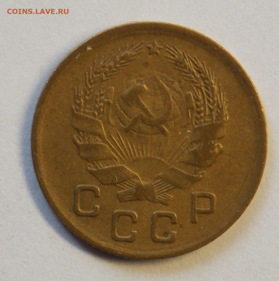 1 копейка 1936 до 7.10 - DSCN0312 (2).JPG