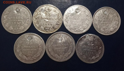 25 копеек - 7 штук с реставрации - n74j2Irg7U8