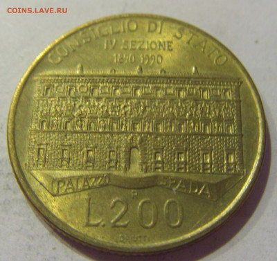 200 лир 1990 ГосСовет Италия №1 09.10.2020 22:00 МСК - CIMG6392.JPG