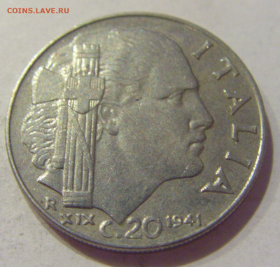 20 чентезимо 1941 Италия №1 09.10.2020 22:00 МСК - CIMG6413.JPG