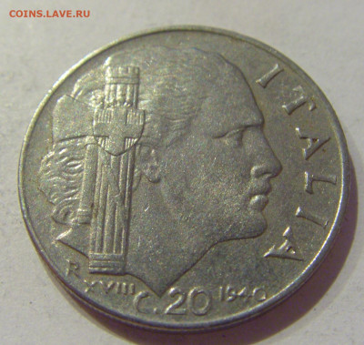 20 чентезимо 1940 Италия №1 09.10.2020 22:00 МСК - CIMG6417.JPG