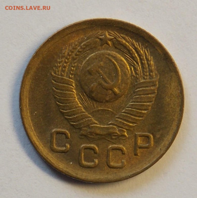 1 копейка 1948 до 7.10 - DSCN0330 (2).JPG