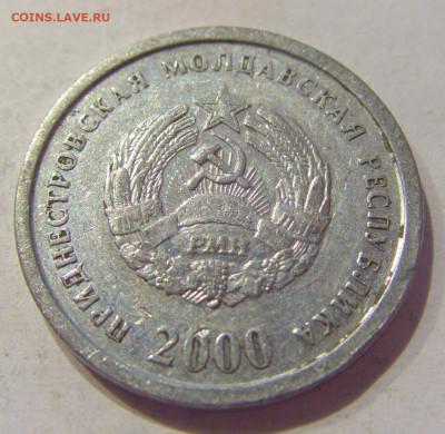 10 копеек 2000 Приднестровье №1 09.10.2020 22:00 МСК - CIMG6452.JPG